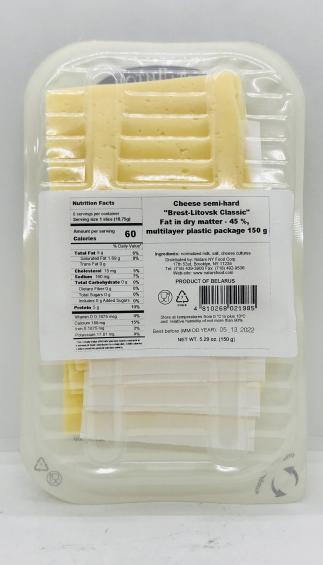 Brest-Litovsk classic cheese 150g.