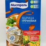 Mistral Buckwheat 400g.