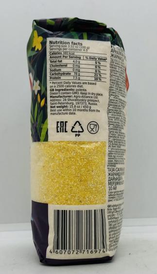 Agro-Alyans Polenta Corn Groats 450g.