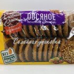 Oatmeal Cookies w. Peanuts 500g.