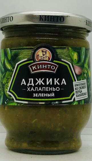 Kinto Adjika Jalapeno Green 265g.